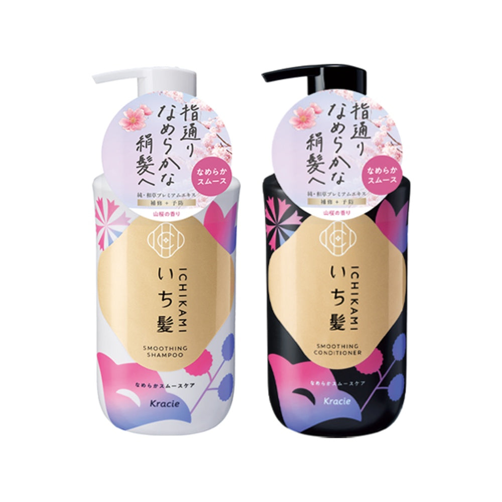 KRACIE Ichikami Smoothing Shampoo (450ml) with Smoothing Conditioner