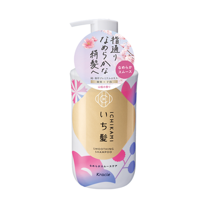KRACIE Ichikami Smoothing Shampoo (450ml)