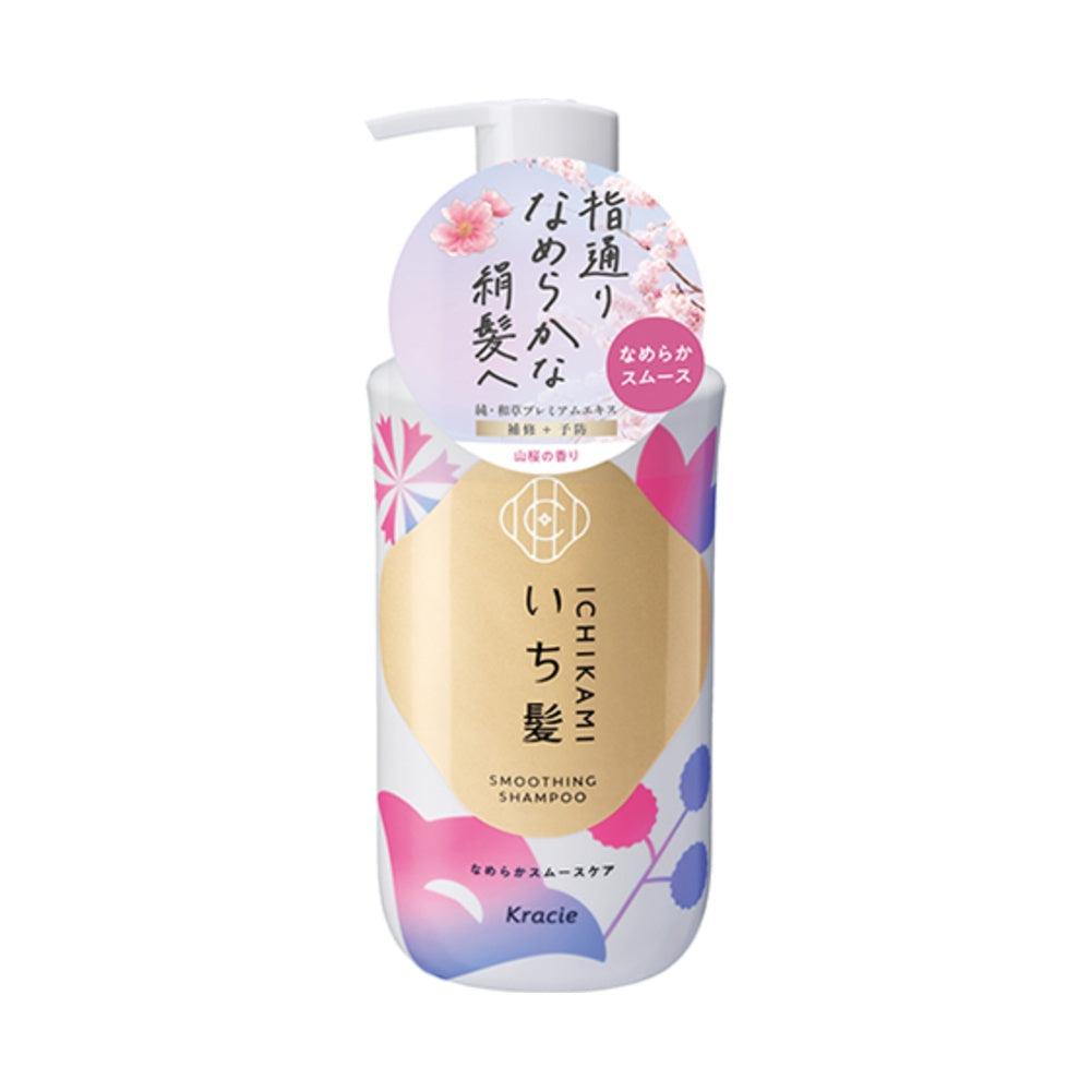 KRACIE Ichikami Smoothing Shampoo (450ml)