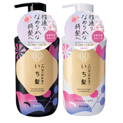 KRACIE Ichikami Shampoo & Conditioner Set - Limited Edition HANA Collaboration Design