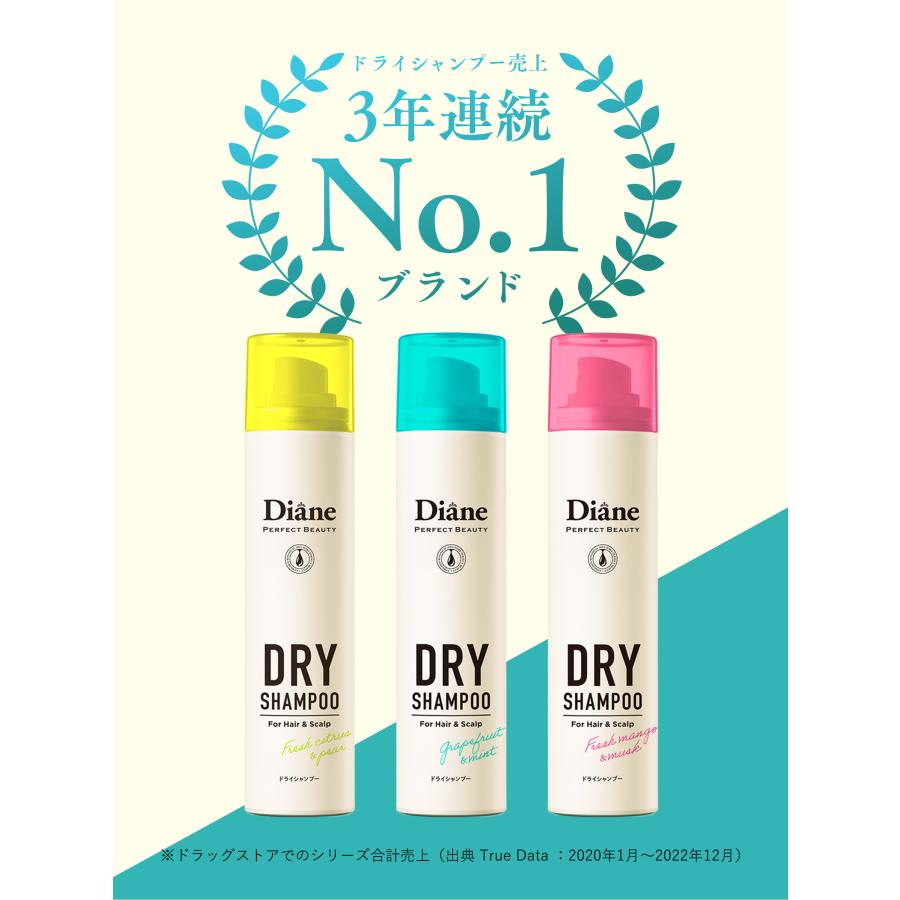MOIST DIANE Perfect Beauty Dry Shampoo (95g) - Fresh Citrus & Pear - Kiyoko Beauty