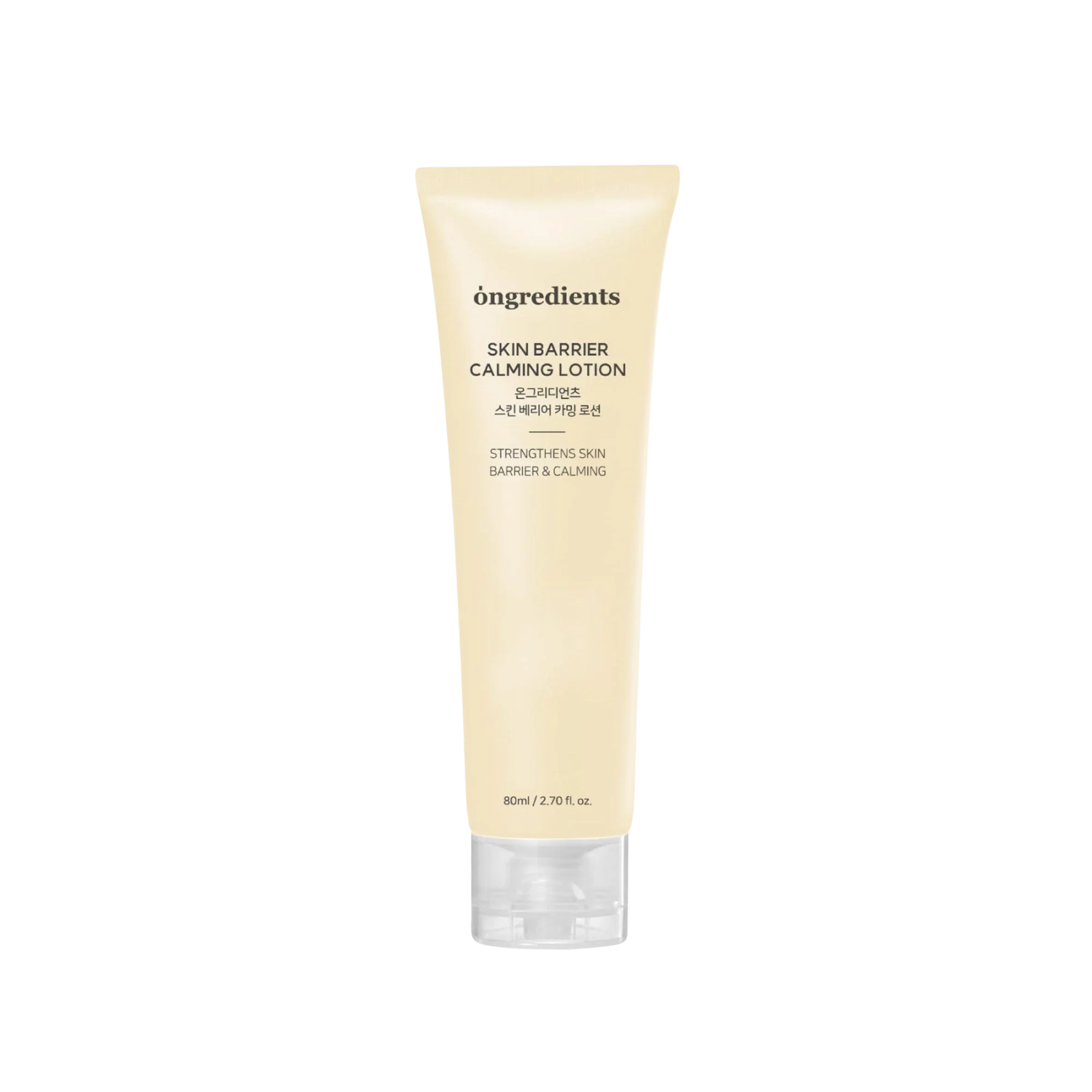ONGREDIENTS Skin Barrier Calming Lotion