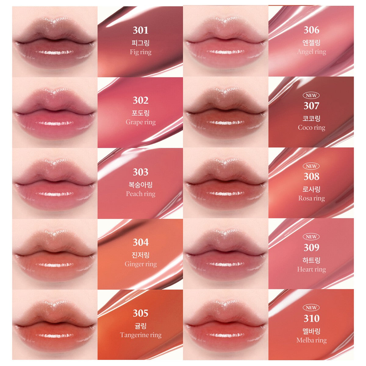 LAKA Jelling Nude Gloss (4.5g) - Kiyoko Beauty