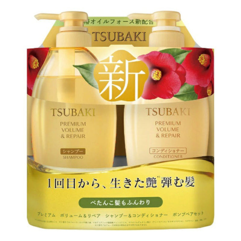 Shiseido Tsubaki Premium Repair Shampoo & Conditioner Set (2x450ml)