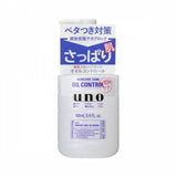 Shiseido Uno Skincare Tank - Kiyoko Beauty