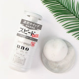 Shiseido Uno Whip Speedy Facial Foam Cleanser
