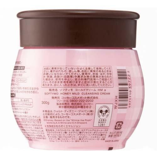 Kose Softymo Honey Mild Cleansing Cream (300g)