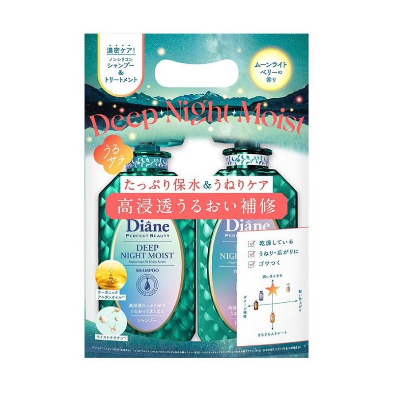 MOIST DIANE Perfect Beauty Deep Night Moist Hair Care Set (450ml x 2) - Kiyoko Beauty