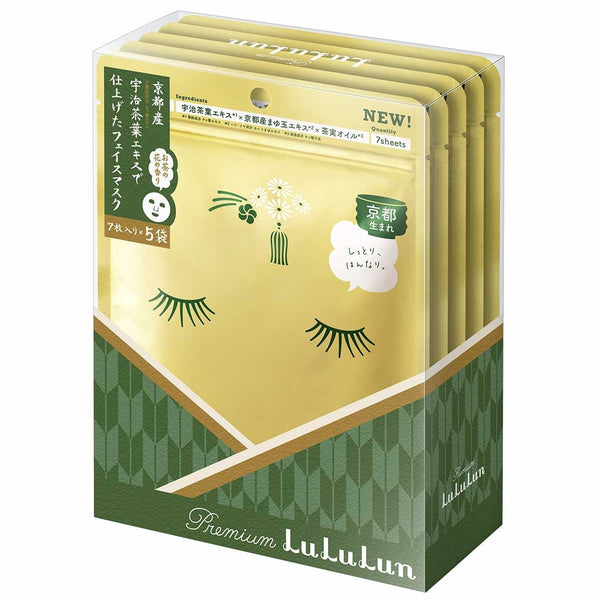 LULULUN Premium Kyoto Green Tea Sheet Mask - Kyoto Limited Release (7 PCs / 35 PCs) - Kiyoko Beauty