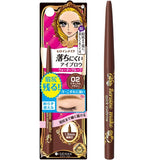 KISSME Heroine Quick Eyebrow - Kiyoko Beauty