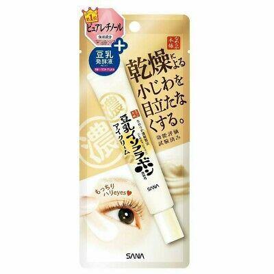 SANA NAMERAKA Isoflavone Wrinkle Eye Cream - Kiyoko Beauty