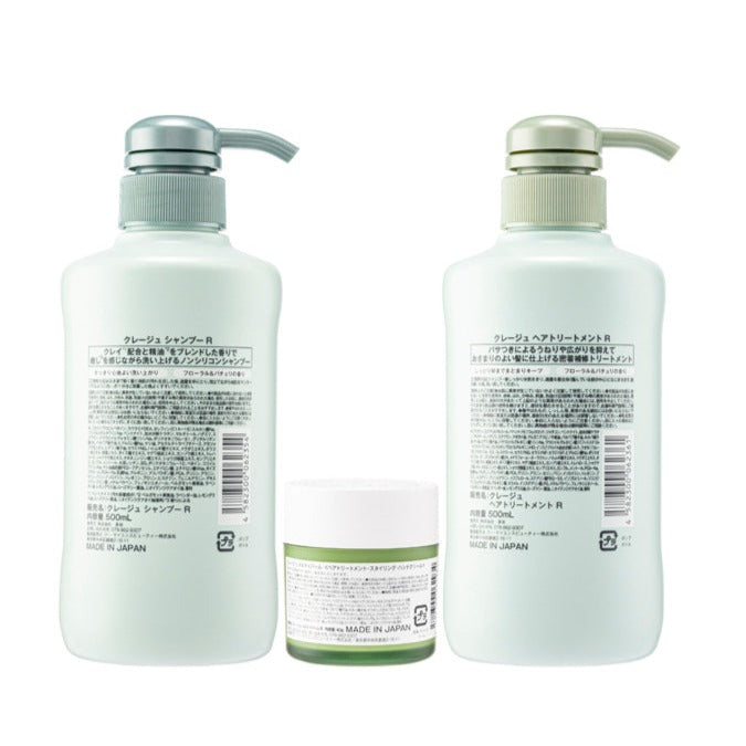 CLAYGE Shampoo & Treatment + Melty Balm - Limited Edition