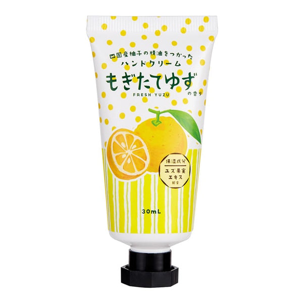 GPP Yuzu Hand Cream (30ml)