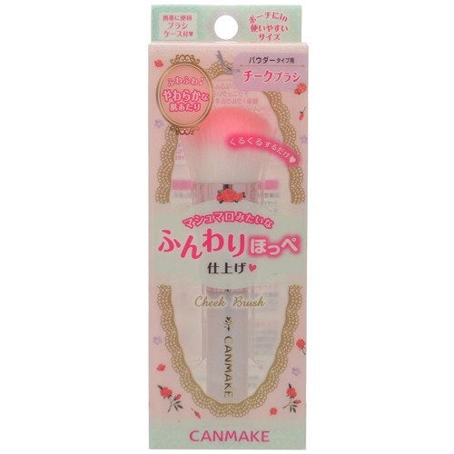 Canmake Cheek Brush