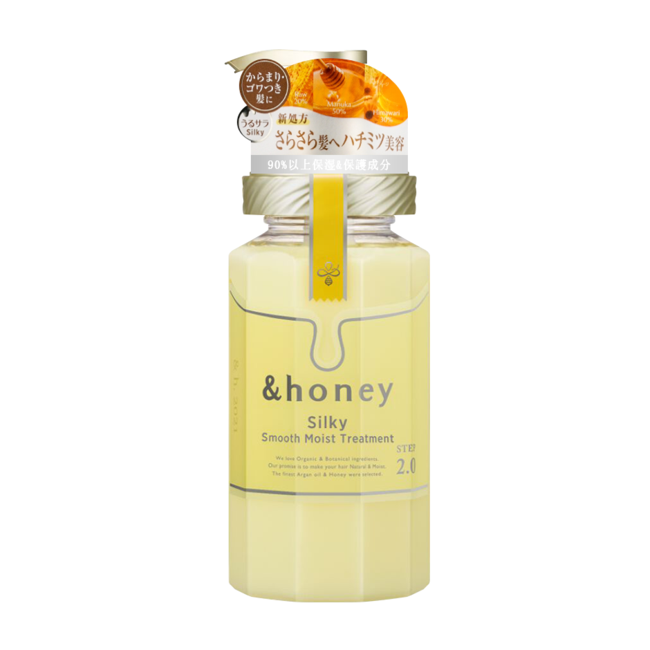 honey Silky Smooth Moist Hair Oil 3.0 (100ml) – Kiyoko Beauty