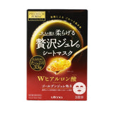 Utena Premium Puresa Golden Jelly Sheet Mask (3pcs) - Hyaluronic Acid - Kiyoko Beauty