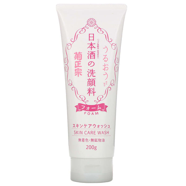 KIKUMASAMUNE Japanese Sake Skin Care Wash (200g)