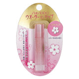 Shiseido Water-In-Lip Lip Cream (3.5g)