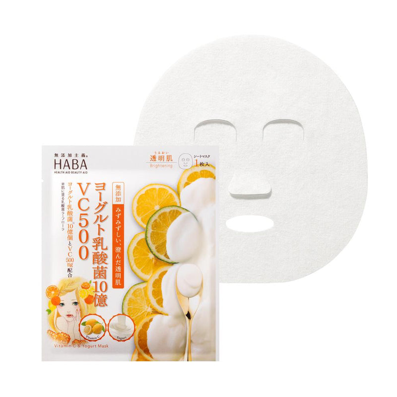 HABA Vitamin C Yogurt Mask