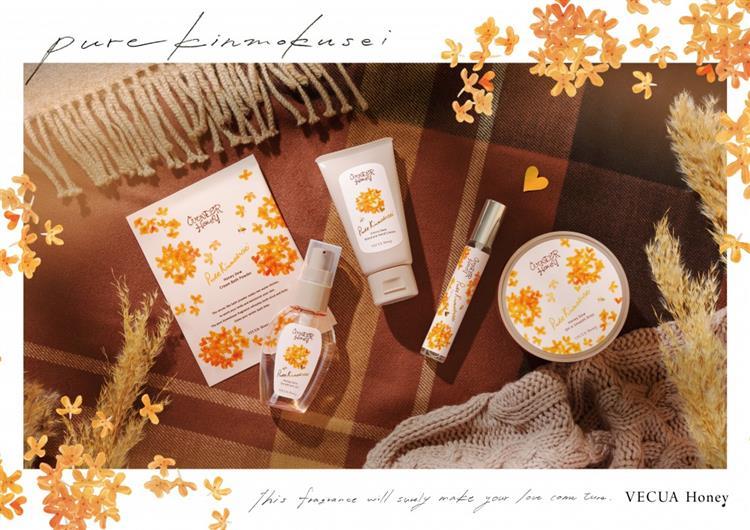 Wonder Honey Enriched Hair Oil (50ml) - Limited Edition