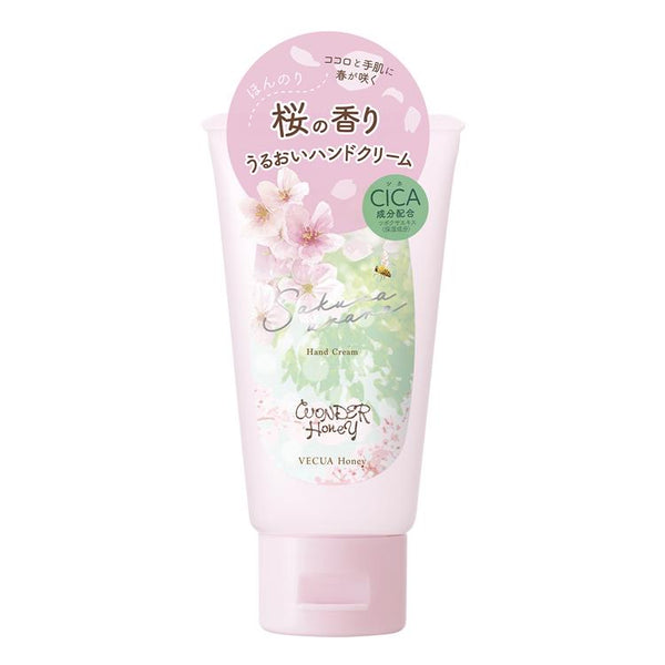 BCL VECUA WONDER HONEY Hand Cream Sakura (50g) - 2023 Limited Edition