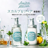 Amino Mason Whip Cream Shampoo - Scalp & Repair (450ml)