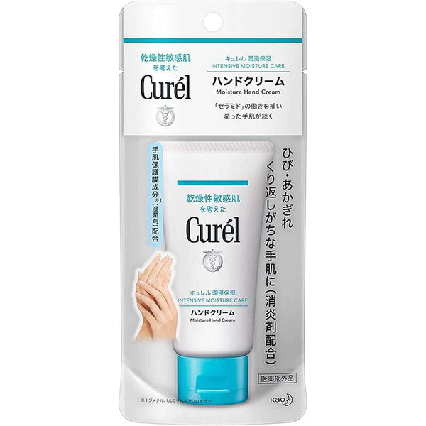 Curél Hand Cream (50g)