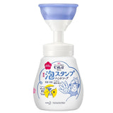 KAO Foaming Hand Soap (250ml)