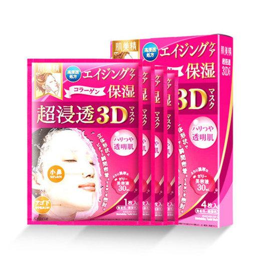 Kracie 3D Face Mask - Aging Care (4pcs) - Kiyoko Beauty