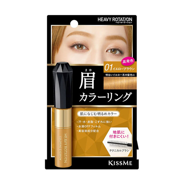 KISSME Heavy Rotation Coloring Eyebrow