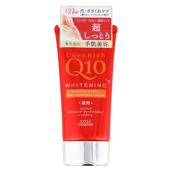 Kose Coenrich Q10 Brightening Hand Cream (80g)