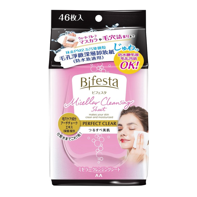 Bifesta Cleansing Sheet - Perfect Clear (46 sheets)