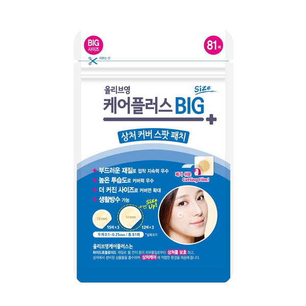 OLIVE YOUNG Care Plus Big Acne Cover Spot Patches (81 PCS)