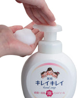 LION Kirei Kirei Foaming Hand Soap (500ml)