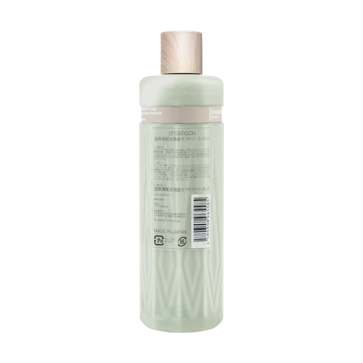ONSENSOU Hot Spring Algae Essence Scalp Care Treatment (300ml) - Kiyoko Beauty