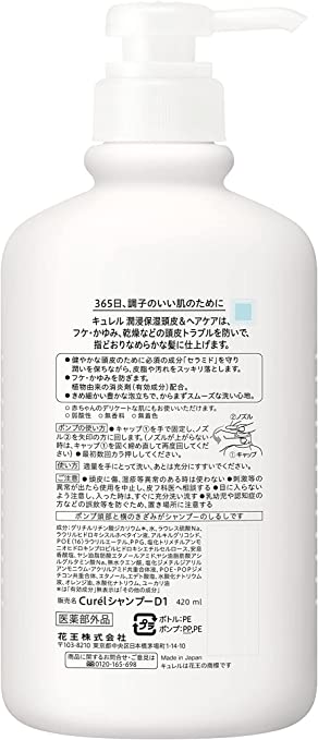 Curél Shampoo Pump (420ml)