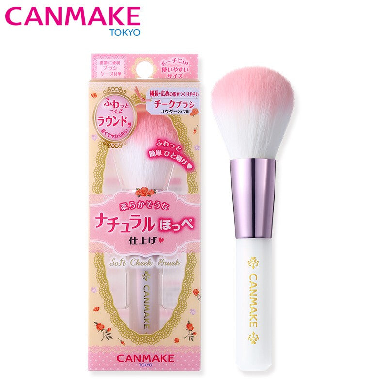 Canmake Soft Cheek Brush