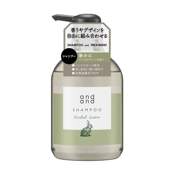 KAO Andand Relaxing Shampoo (480ml)