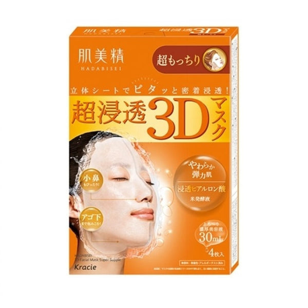 Kracie 3D Face Mask - Super Supple