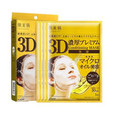Kracie 3D Rich Premium Face Mask - Moisturizing