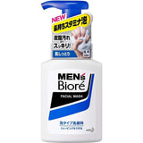 Bioré Men's Face Wash Pump Blue (150ml)