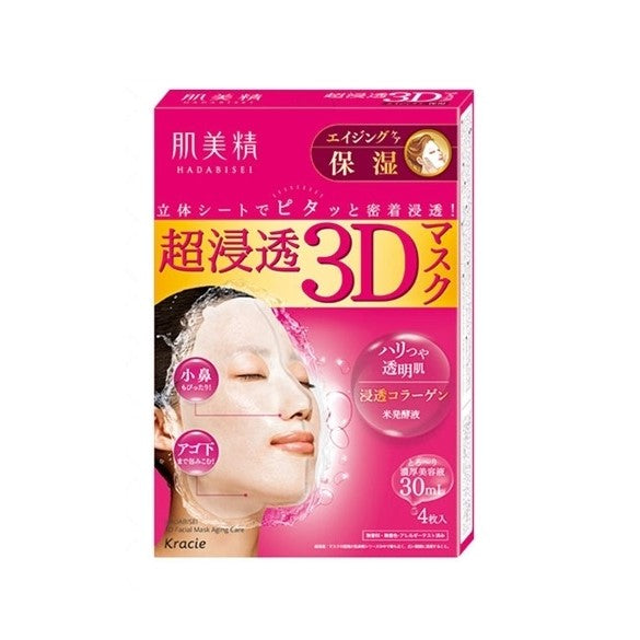 Kracie 3D Moisturizing Face Mask
