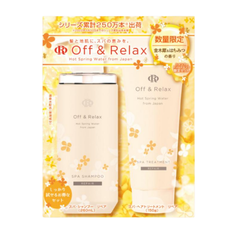 OFF & RELAX Hot Spring Water from Japan Shampoo + Treatment Set (Limited Edition)