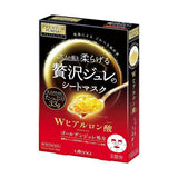 Utena Premium Puresa Golden Jelly Sheet Mask (3pcs) - Hyaluronic Acid - Kiyoko Beauty