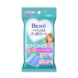 Bioré Oil Film (20pcs)