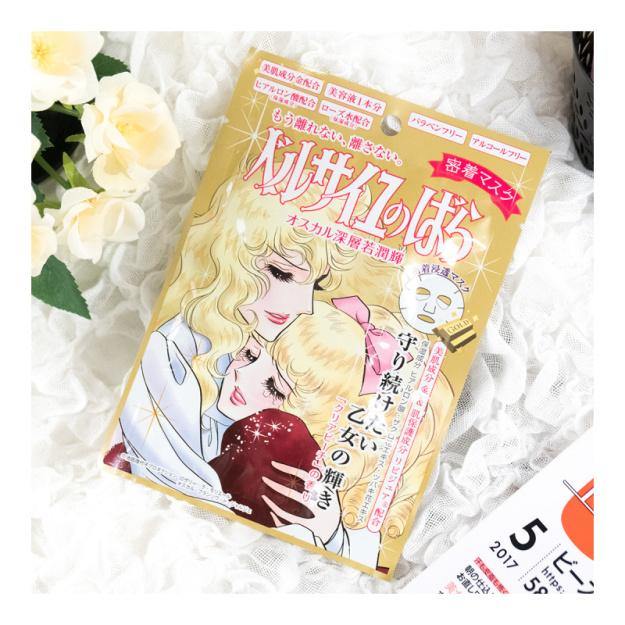 La Rose De Versailles Face Mask Oscar & Rosalie Gold Nourishing (1pc) - Kiyoko Beauty