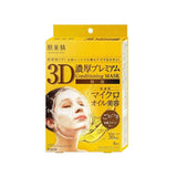 Kracie 3D Rich Premium Face Mask - Moisturizing