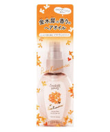 Wonder Honey Enriched Hair Oil (50ml) - Limited Edition