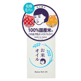 ISHIZAWA KEANA Nadeshiko Rice Oil (60ml)