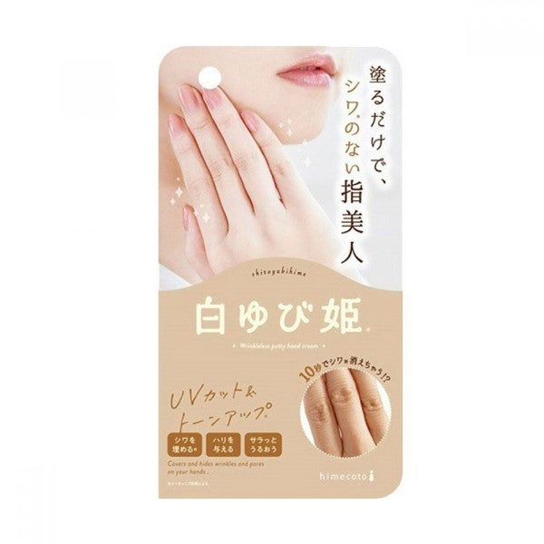 LIBERTA Fingers Whitening Cream (30g)